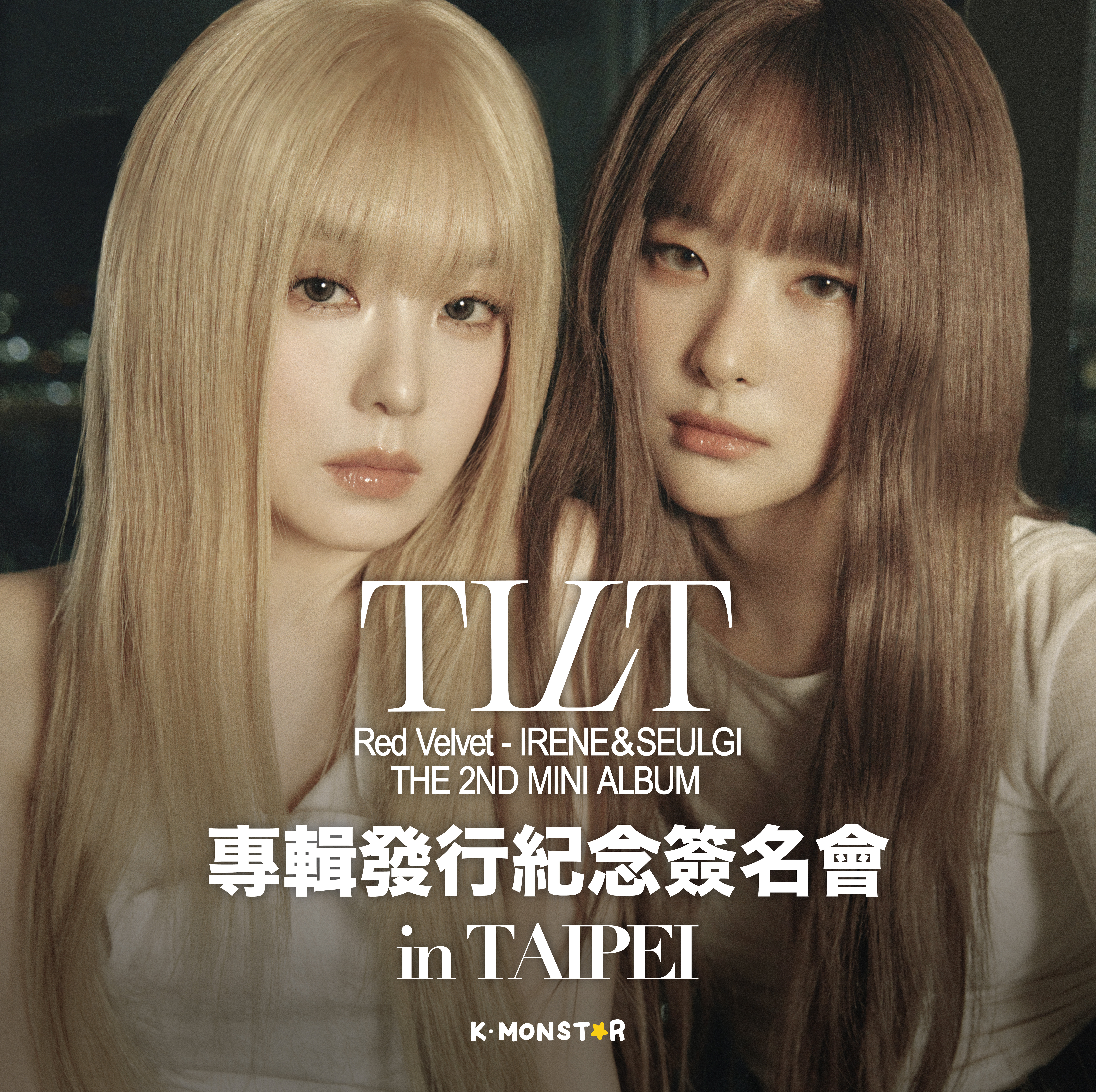 Red Velvet アイリーン TILT 広州 star 当選者限定 ktown4u.com : Red Velvet - IRENE & SEULGI - [Concert Tour [BALANCE