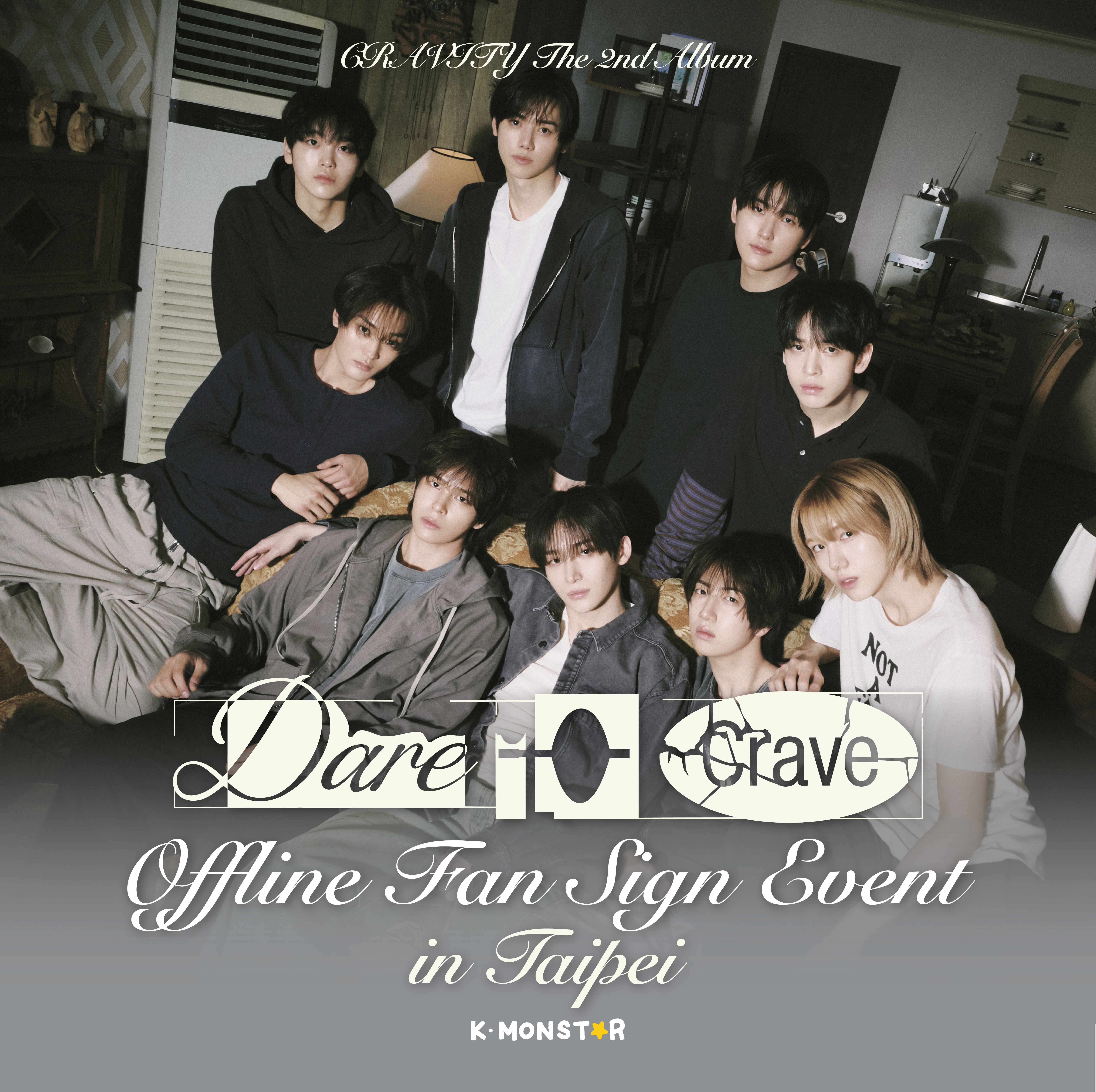 250827) CRAVITY | Dare to Crave [OFFLINE FAN SIGN EVENT - TAIPEI