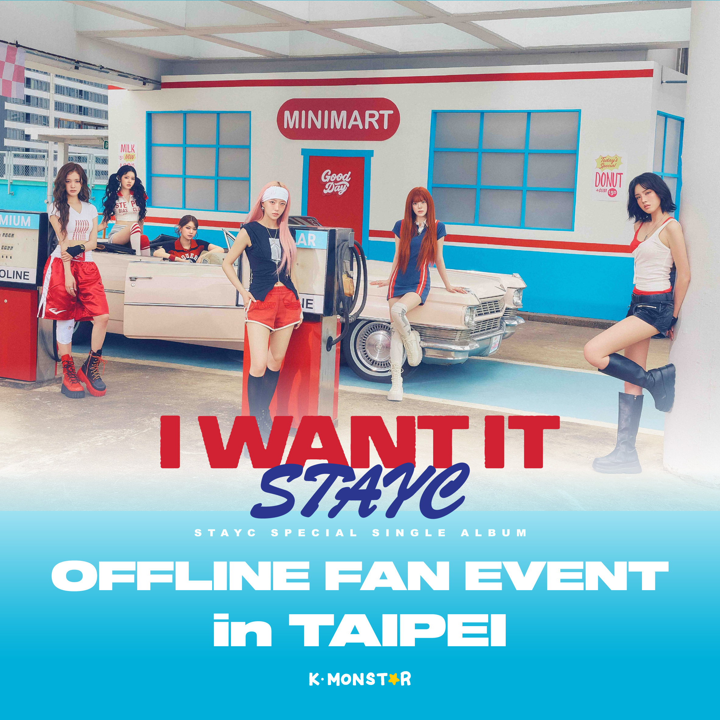 250824) STAYC | I WANT IT [LUCKY DRAW in TAIPEI] | K-MONSTAR