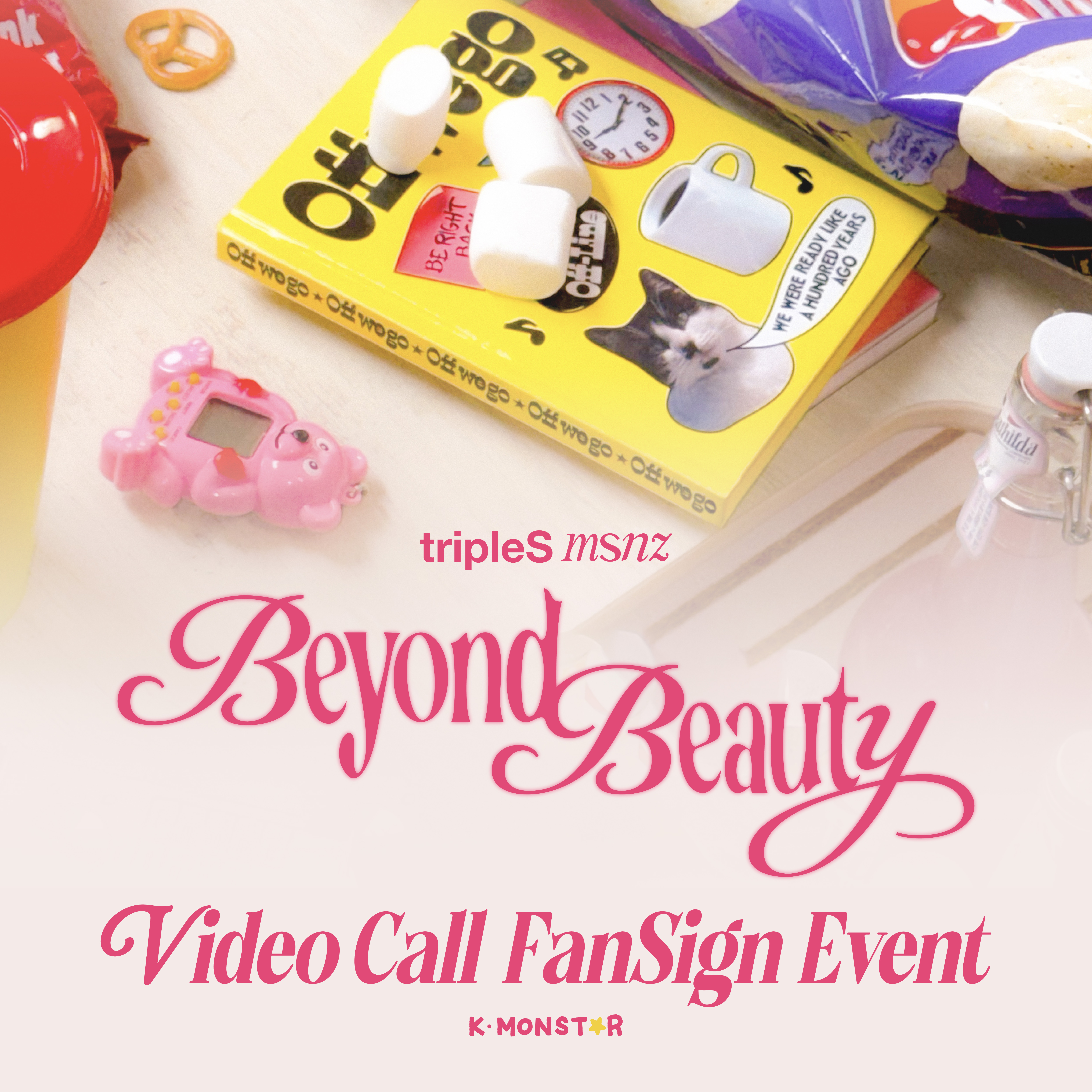 ★直筆サインCD＆報道資料◆tripleS msnz◆Beyond Beauty 93c991e1-fe89-4f65-b89d-