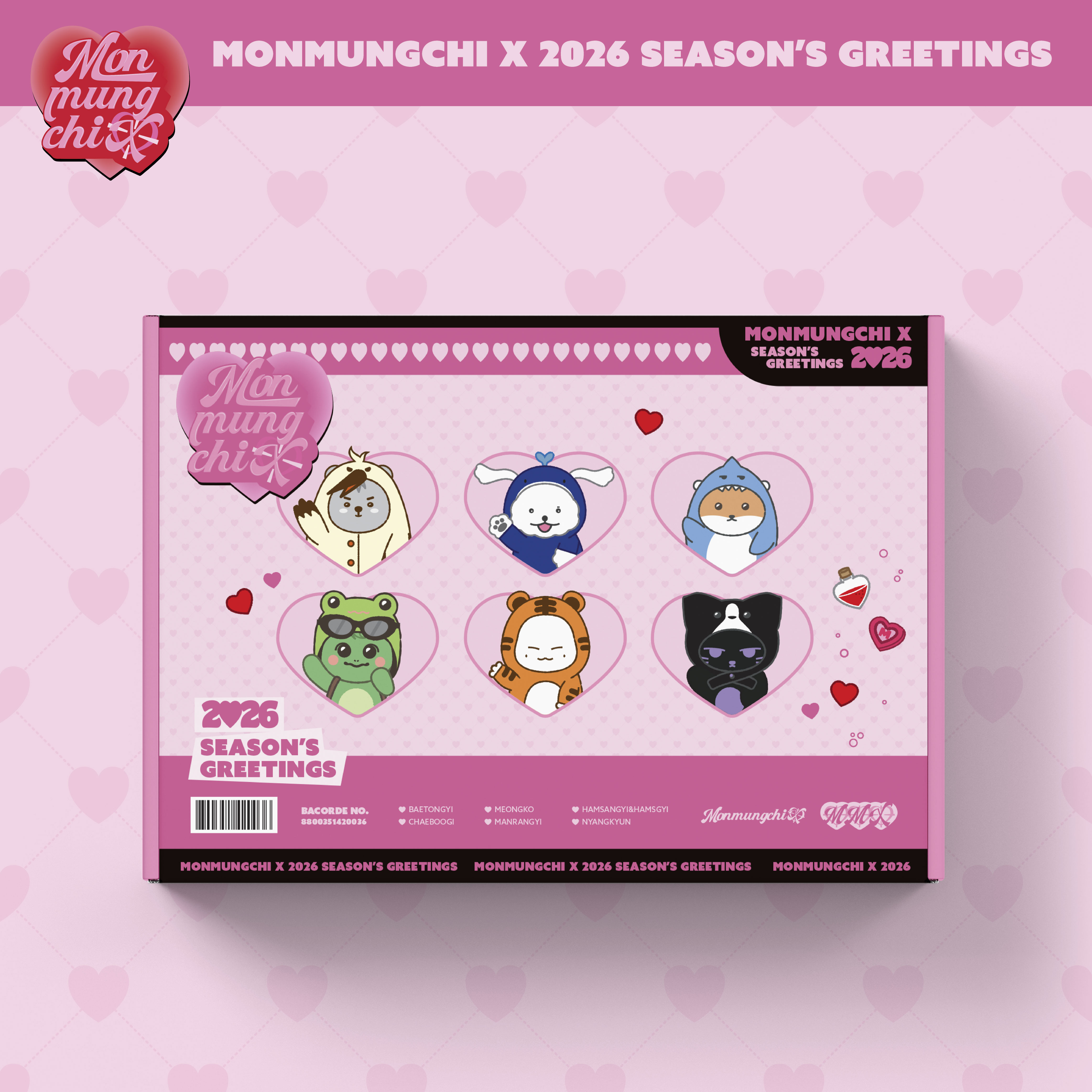 MONSTA X | MONMUNGCHI - 2026 SEASON'S GREETINGS | K-MONSTAR