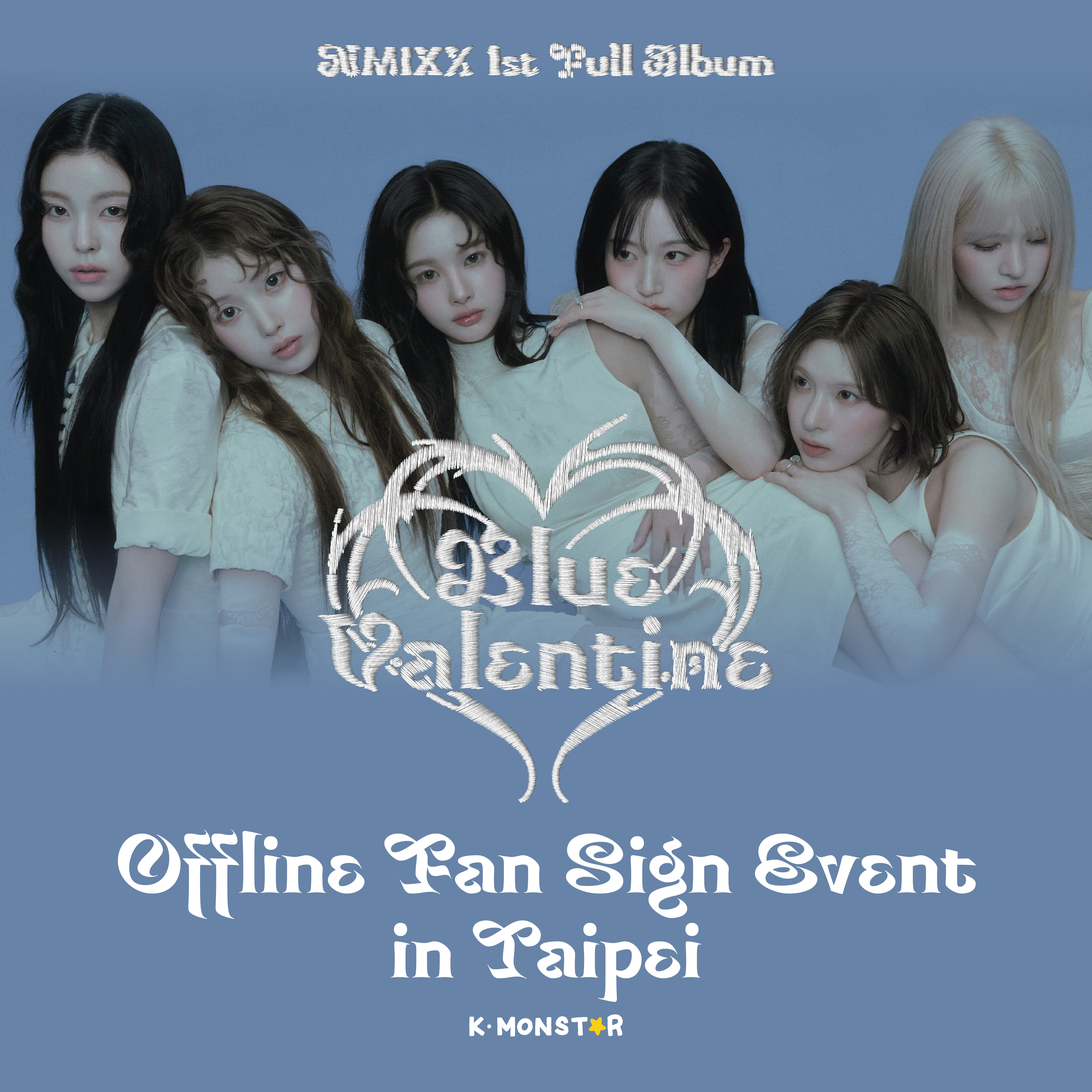 260104) NMIXX | Blue Valentine [OFFLINE FAN SIGN EVENT - TAIPEI
