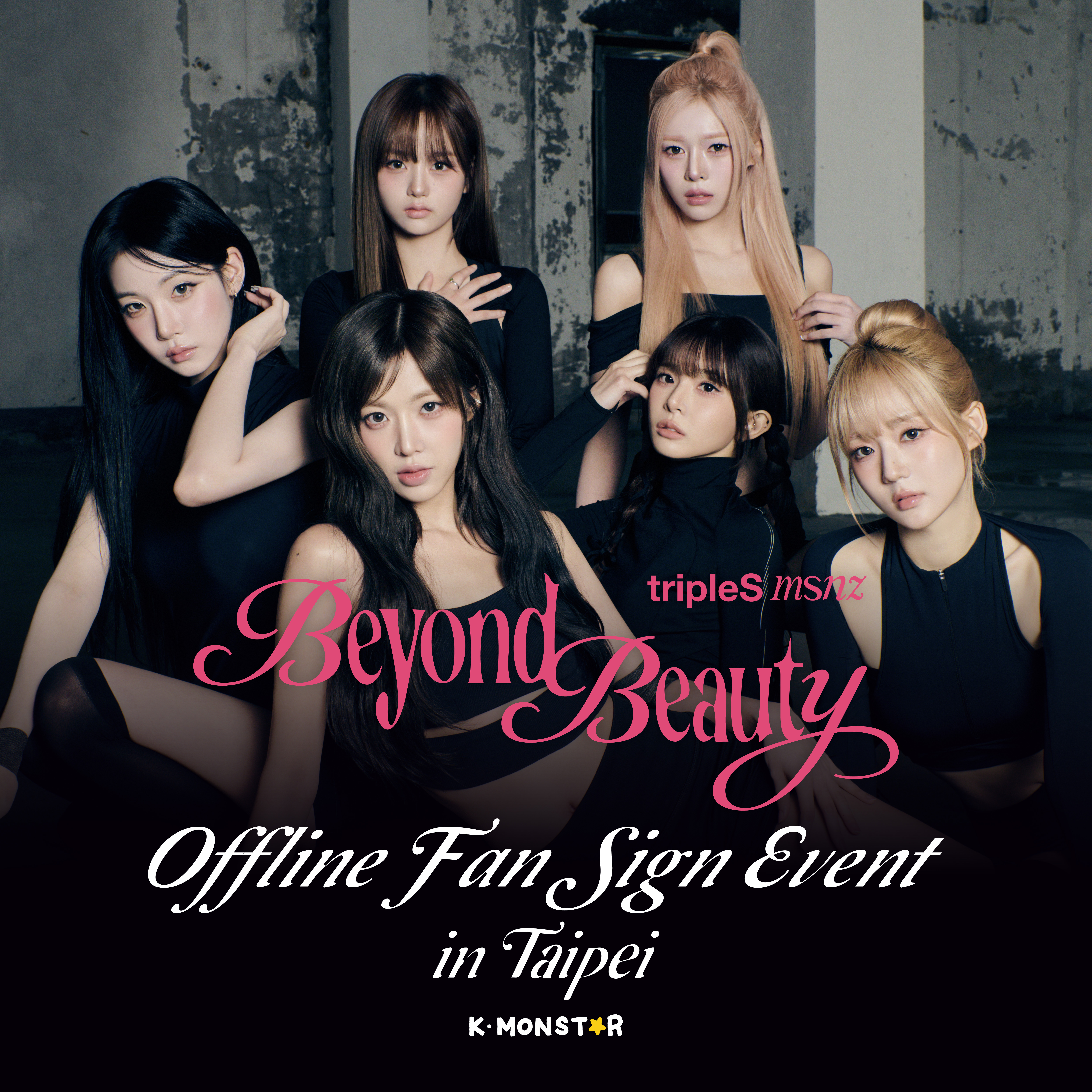 260131) tripleS msnz | Beyond Beauty [OFFLINE FAN SIGN EVENT