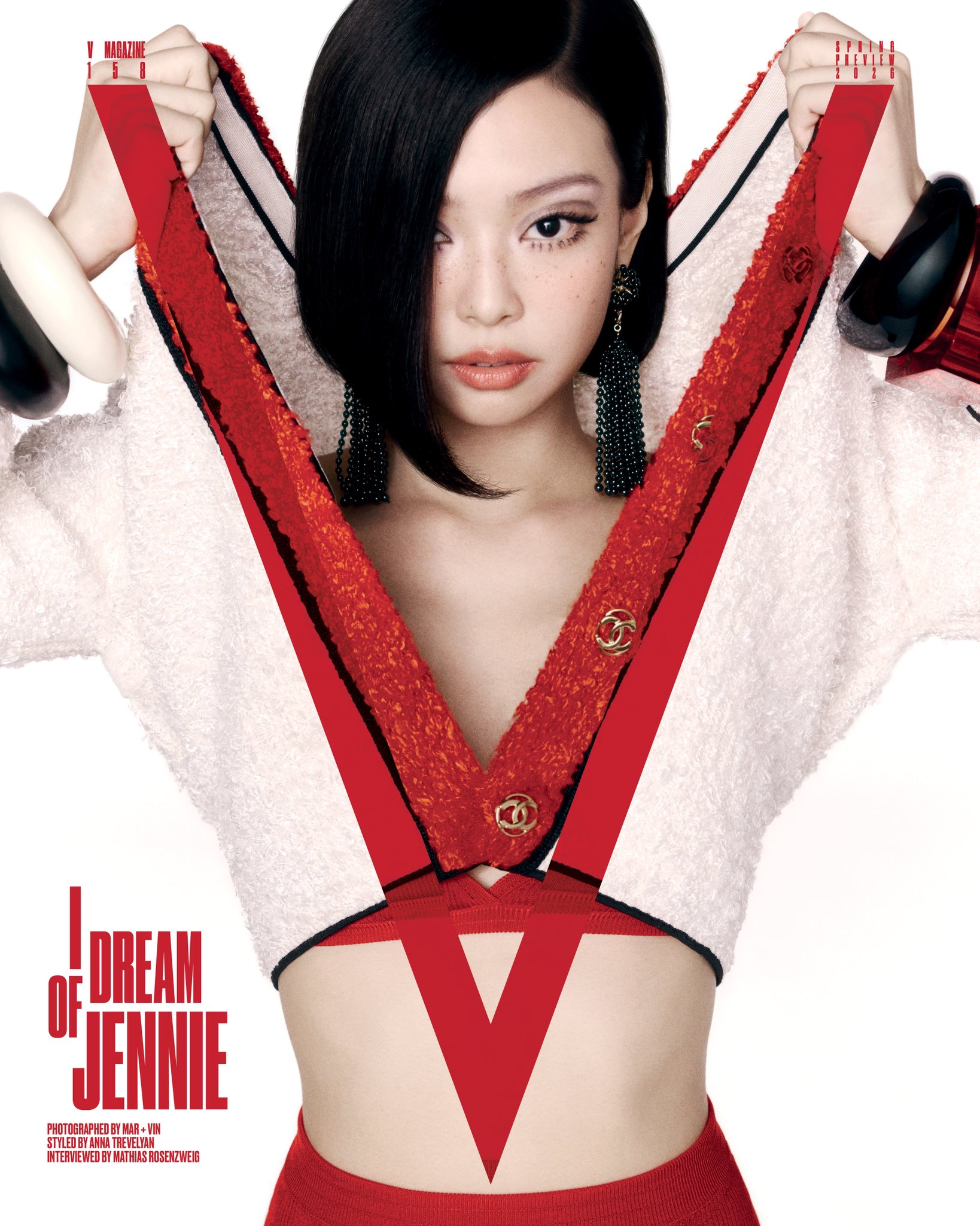 V MAGAZINE UK | NO.158 | BLACKPINK JENNIE COVER | K-MONSTAR