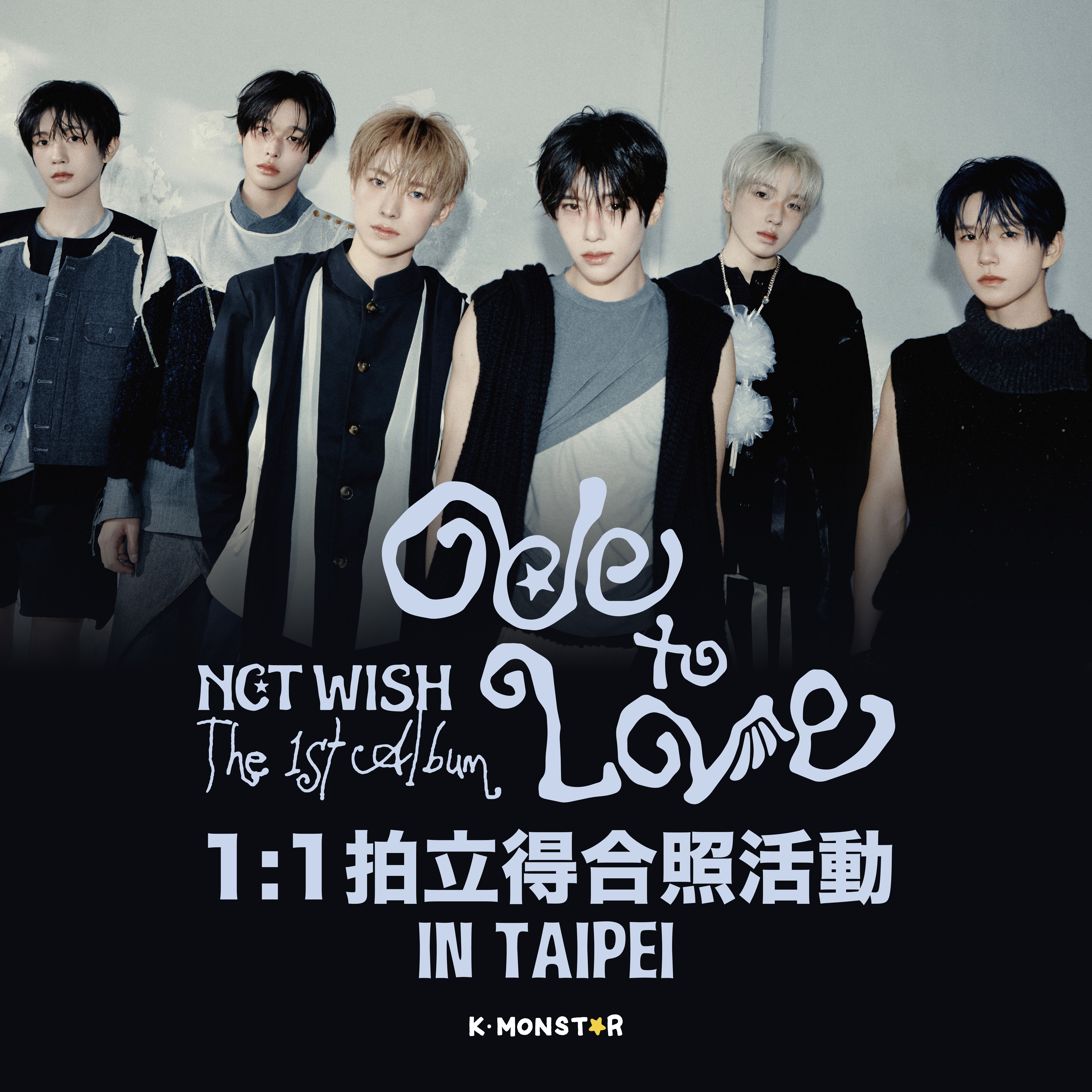260612) NCT WISH | Ode to Love [1:1 POLAROID PHOTO EVENT - TAIPEI